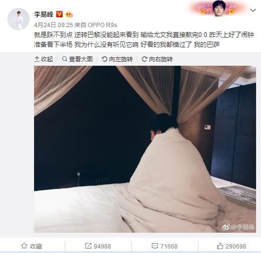 它加快速度，游得更快了，身体前后摆动，在水中穿行。