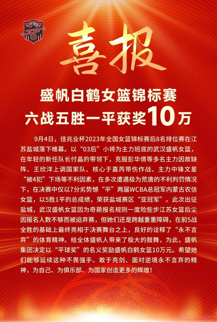 【双方比赛阵容】塞尔维特出场阵容：32-弗里克、3-常本佳吾、4-鲁伊勒、19-塞维林、6-巴隆（95’33-沃伊洛兹）、9-斯特凡诺维奇、8-科尼亚（79’30-迪巴）、5-翁杜阿、77-博拉（67’10-安图内斯）、17-库泰萨（67’21-吉列梅诺）、29-贝蒂亚（79’45-图阿蒂）替补未出场：40-马万、44-贝松、20-麦金、31-夸塔拉罗马出场阵容：99-斯维拉尔、5-恩迪卡、14-迭戈-略伦特、19-切利克、92-沙拉维（73’37-斯皮纳佐拉）、52-博维（80’11-贝洛蒂）、4-克里斯坦特、16-帕雷德斯、22-奥亚尔（55’7-佩莱格里尼）、21-迪巴拉（80’20-桑谢斯）、90-卢卡库替补未出场：1-帕特里西奥、63-波尔、2-卡尔斯多普、23-曼奇尼、59-扎莱夫斯基、60-帕加诺、61-皮西利、64-切鲁比尼